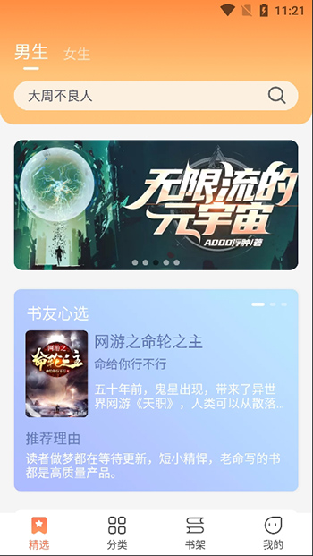 %title插图%num