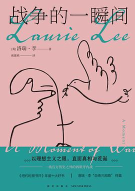 《战争的一瞬间》 | 图源:豆瓣 https://s2.loli.net/2022/05/10/PHQ1LJSw6hMC5vp.jpg