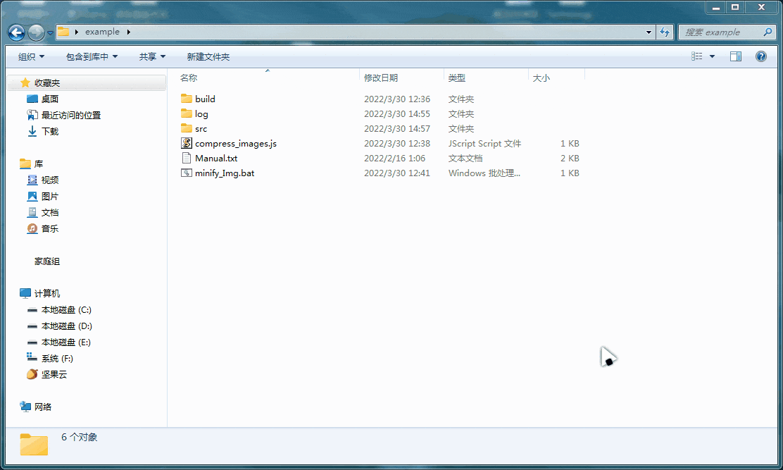图片压缩效果:文件从11M->2.2M