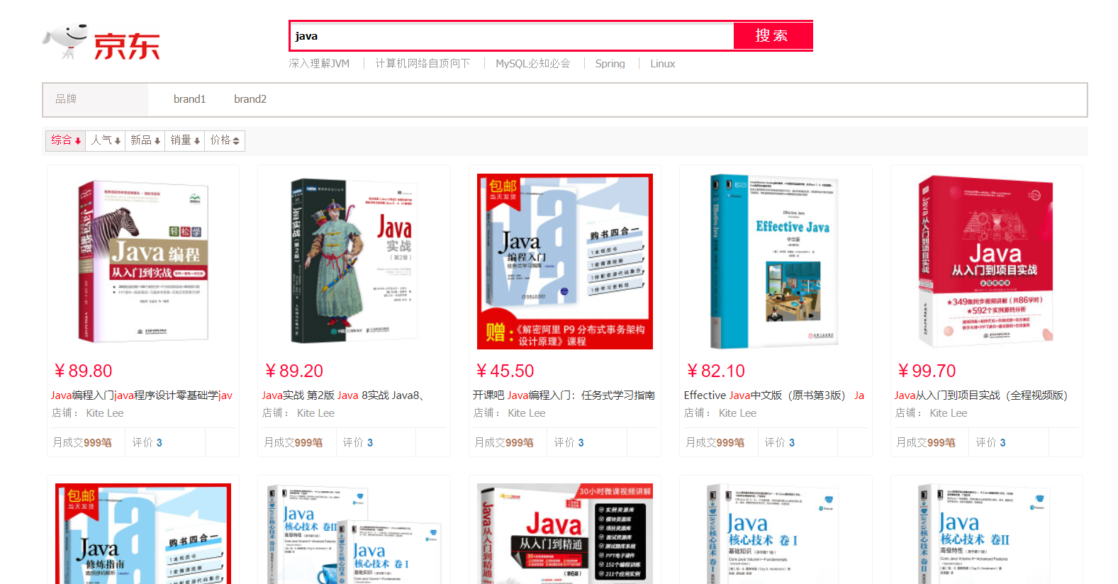 image-20220514171849018