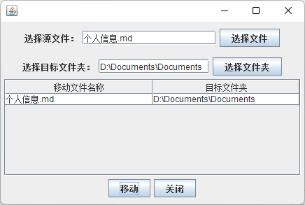 批量重命名批量删除tmp文件