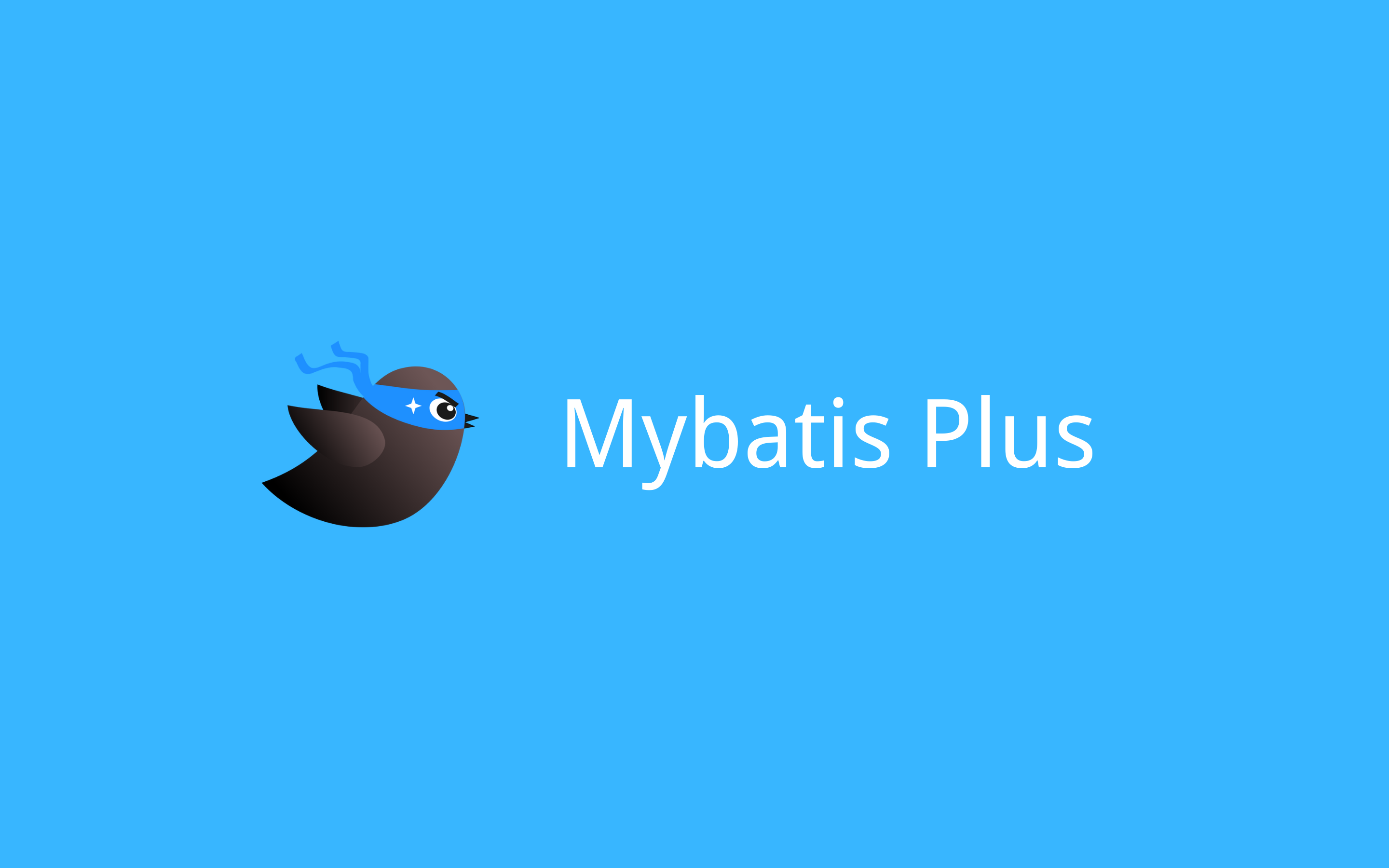 MyBatis-Plus使用