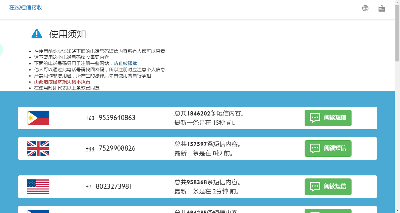 良心到难以置信的网站推荐_分享汇总