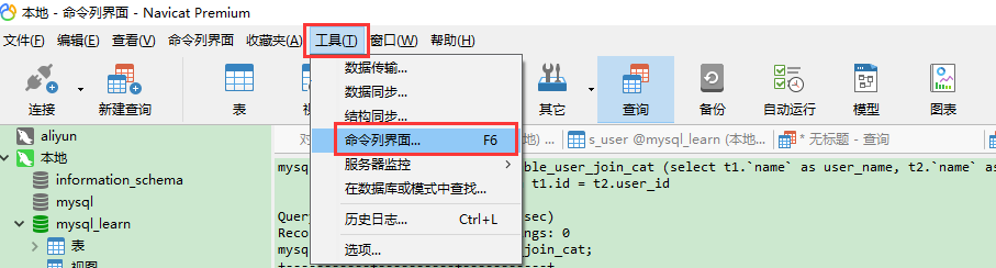 image-20220523110348285
