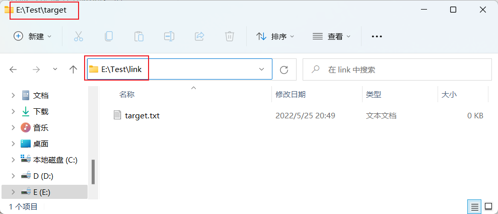 Directory Symbolic Link 3