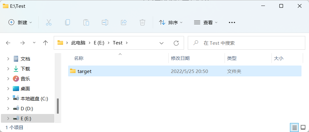 Directory Symbolic Link 1