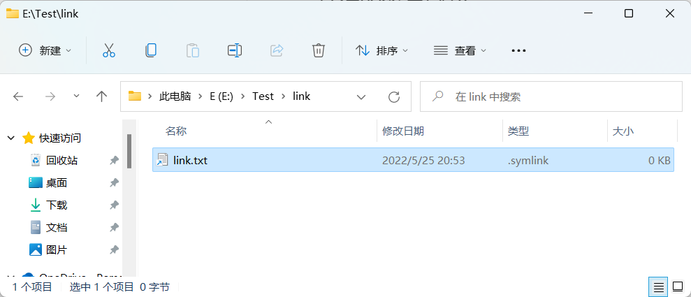 File Symbolic Link 2