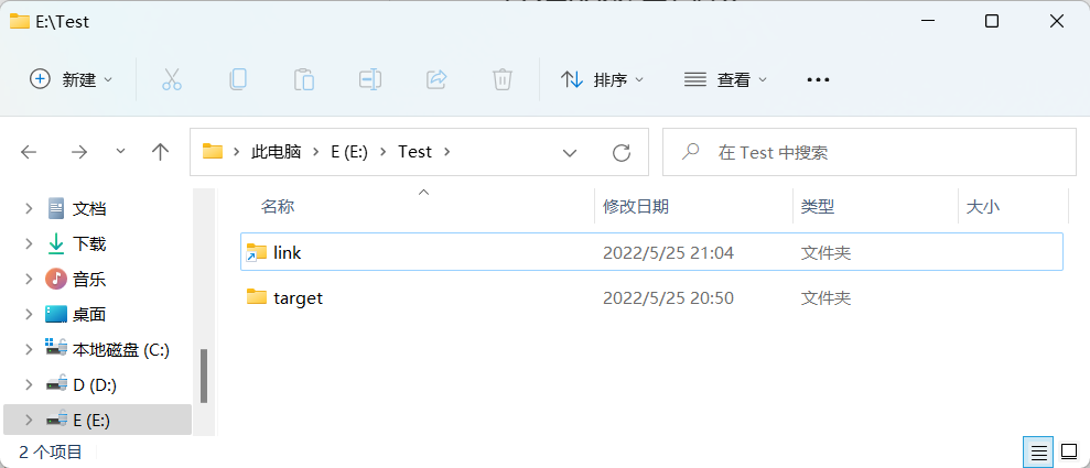 Directory Symbolic Link 2