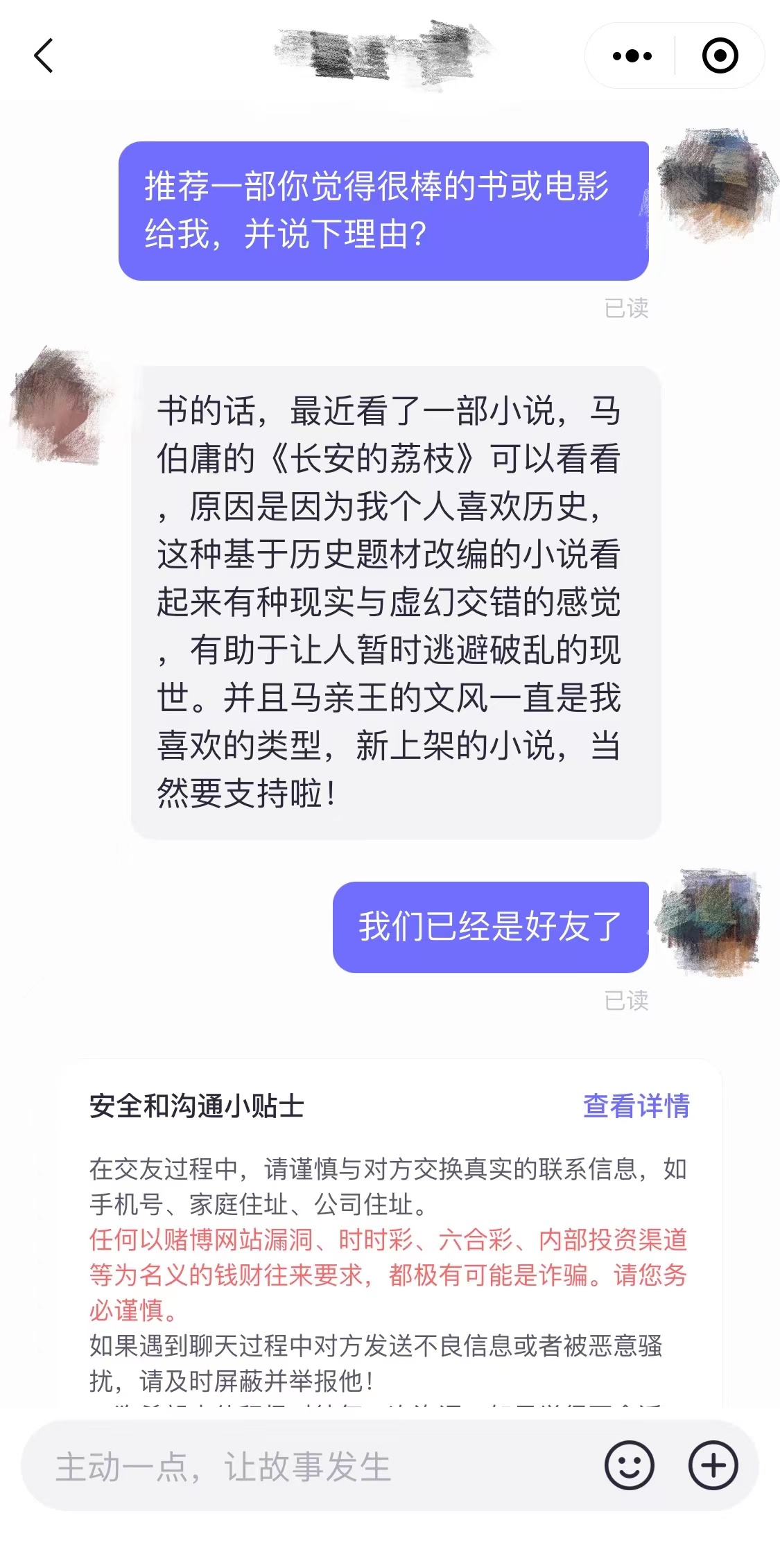 范文