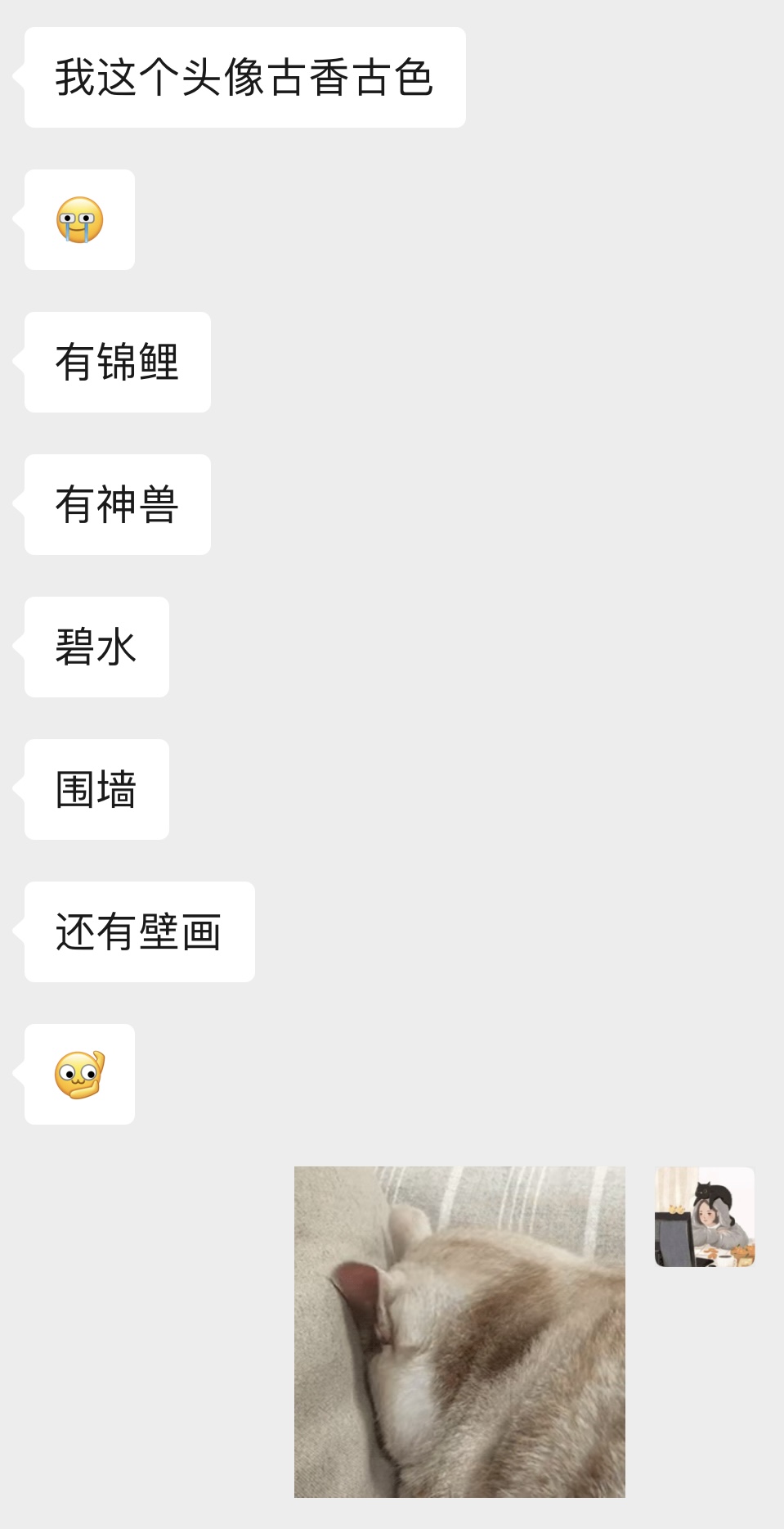 让他做自己吧