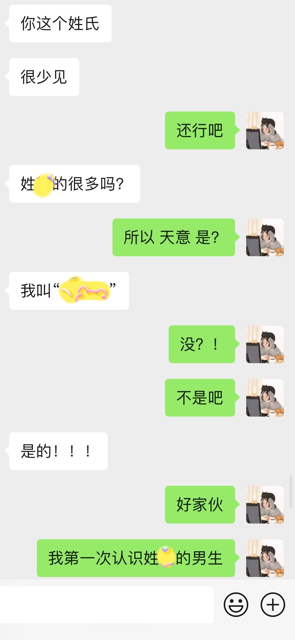?!