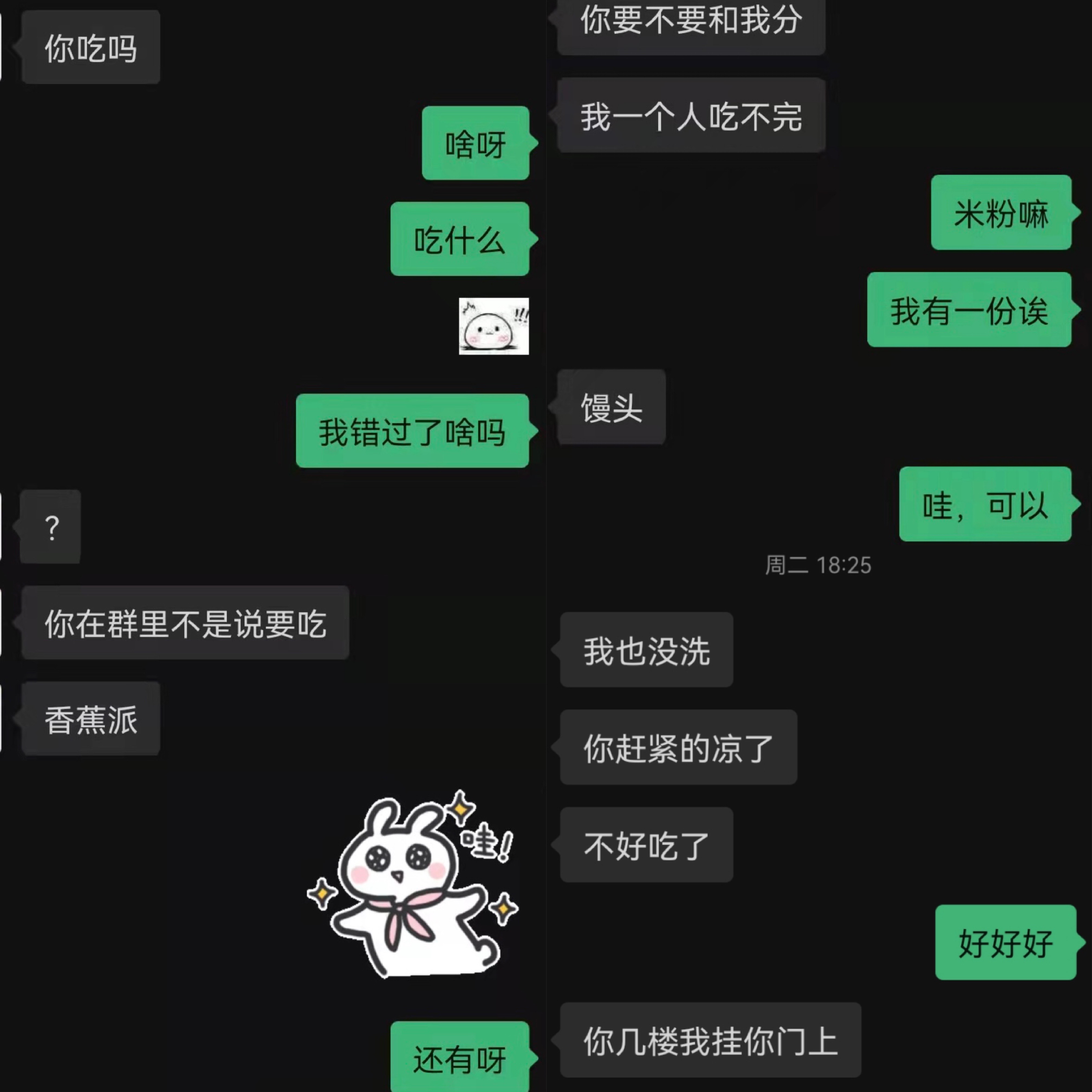 羡慕.jpg