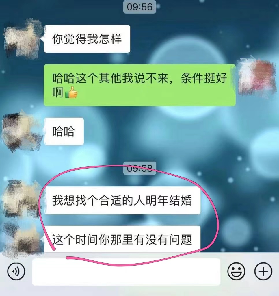 好家伙