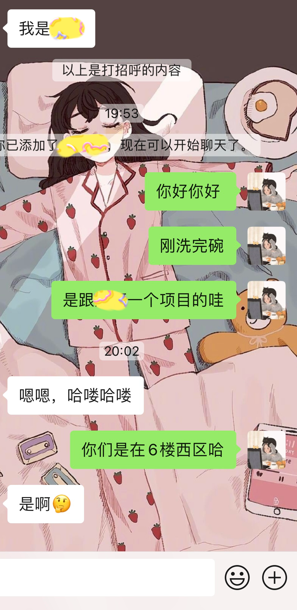 好可爱啊(微笑)