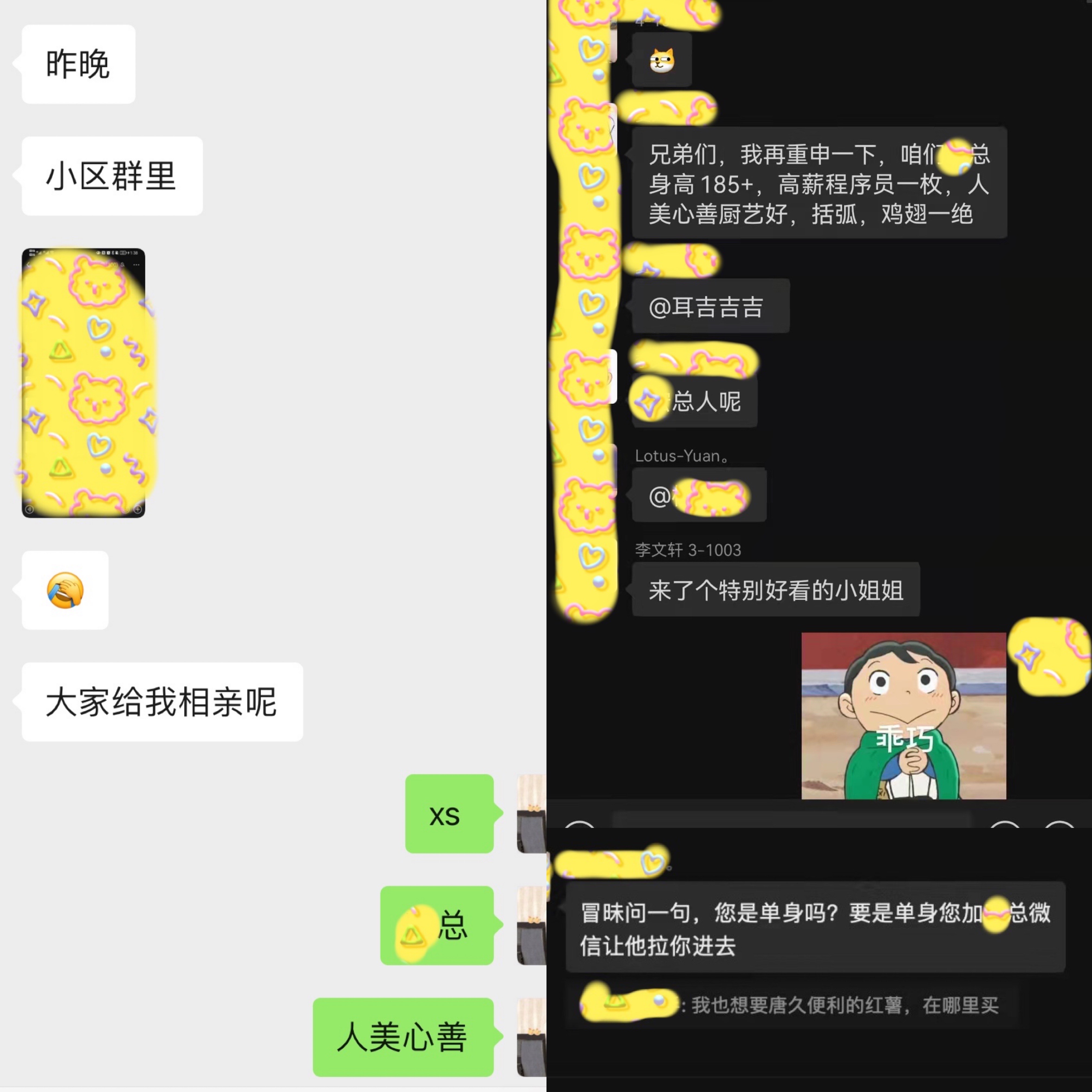 充满爱的世界