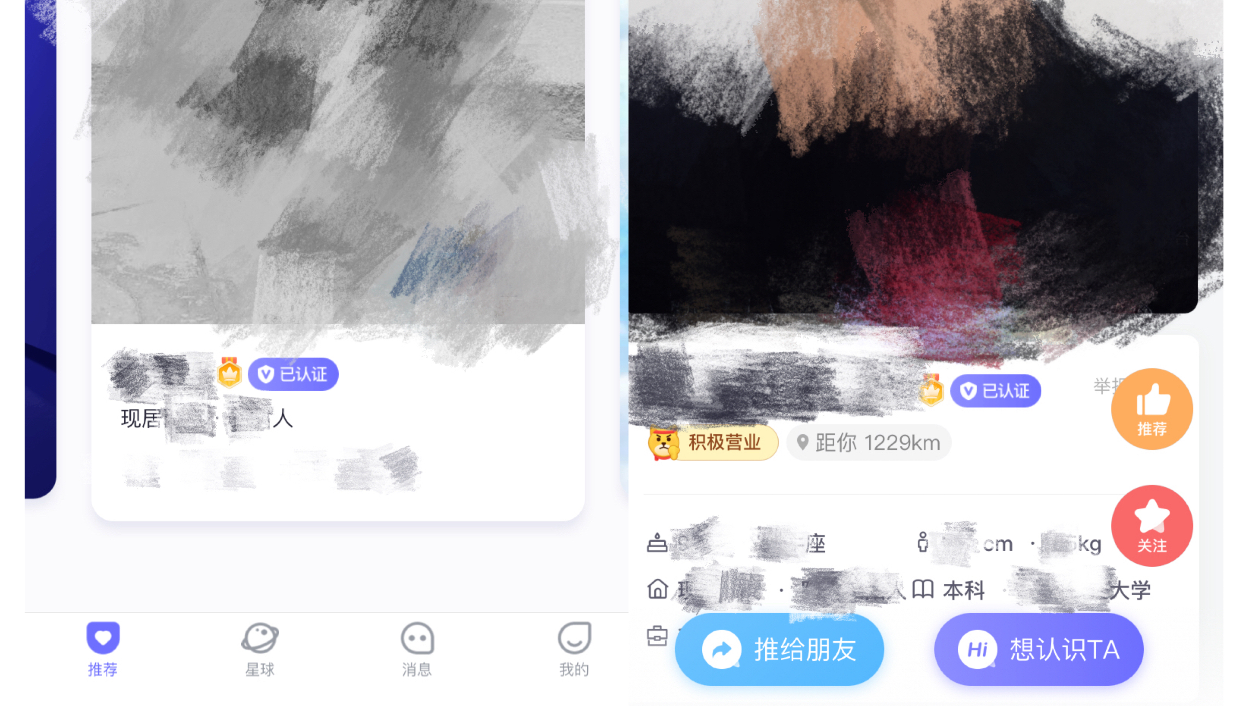 系统推送