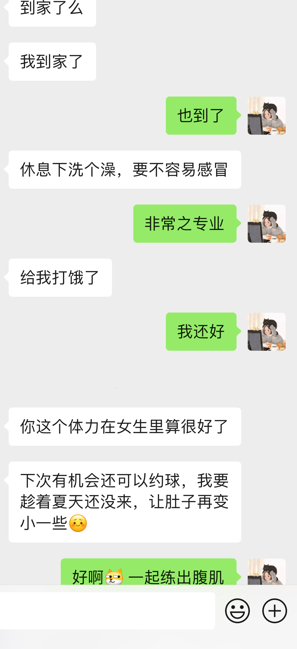 瞧瞧瞧瞧