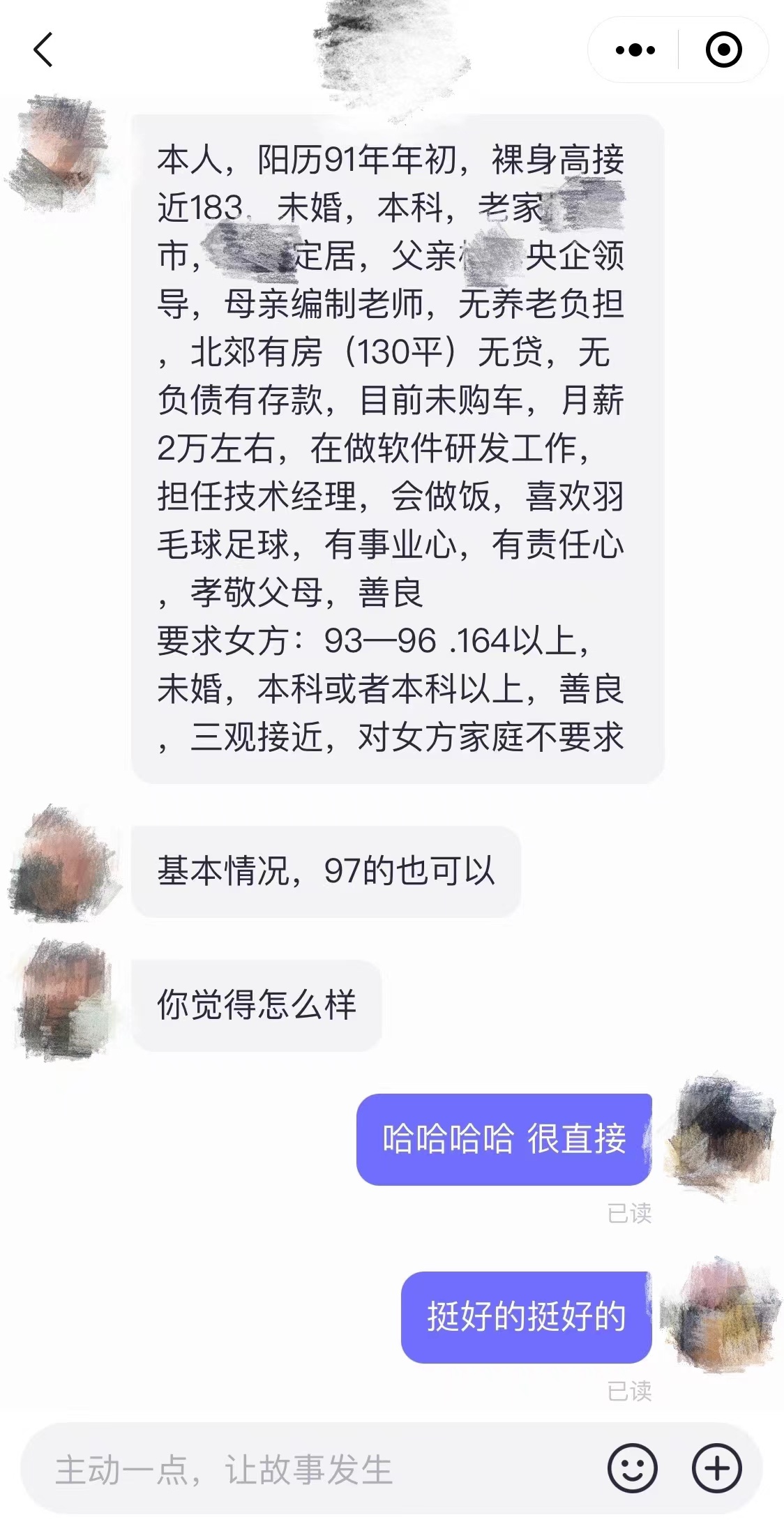 了不得了不得