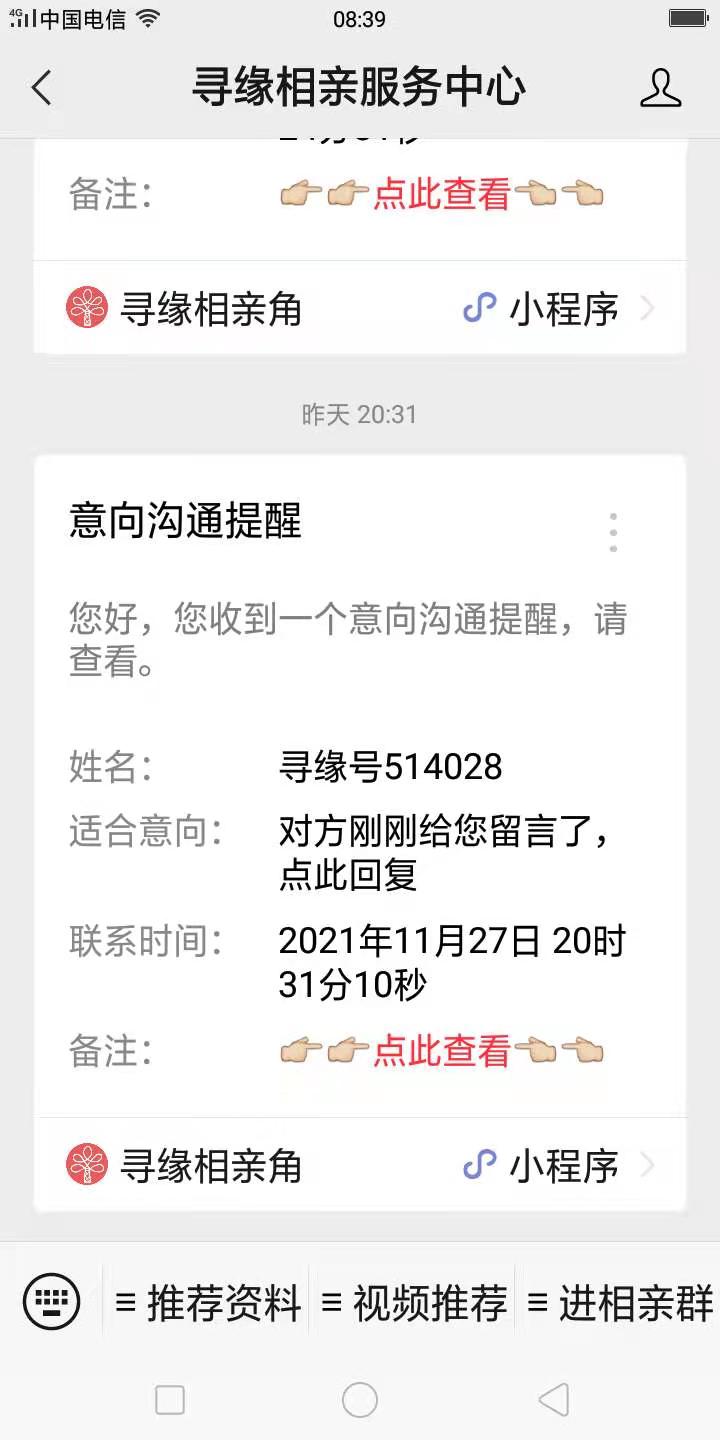 寻缘