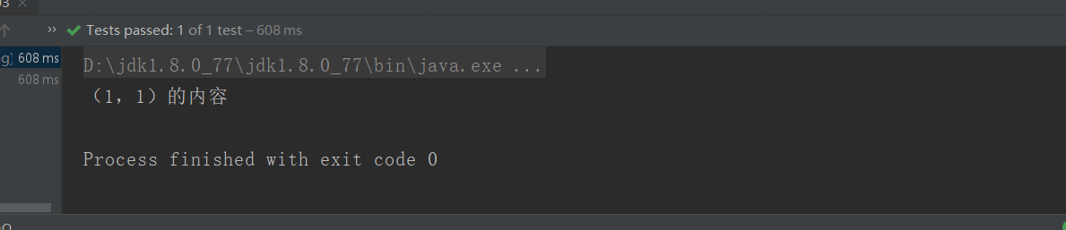 image-20220529134938222