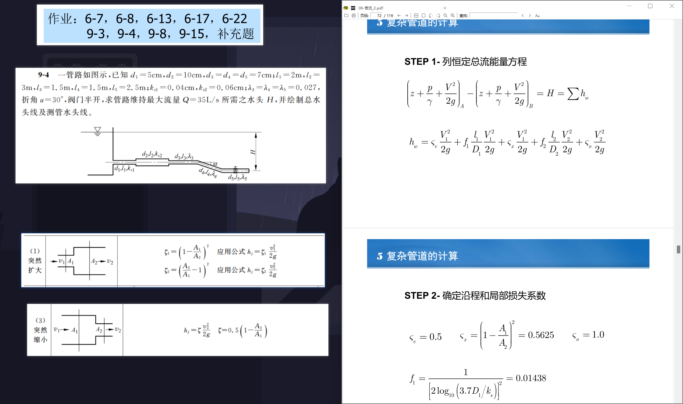 image-20220528222708672