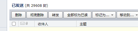 对国内，QQ邮箱还是可以的一年多发了快3万邮件