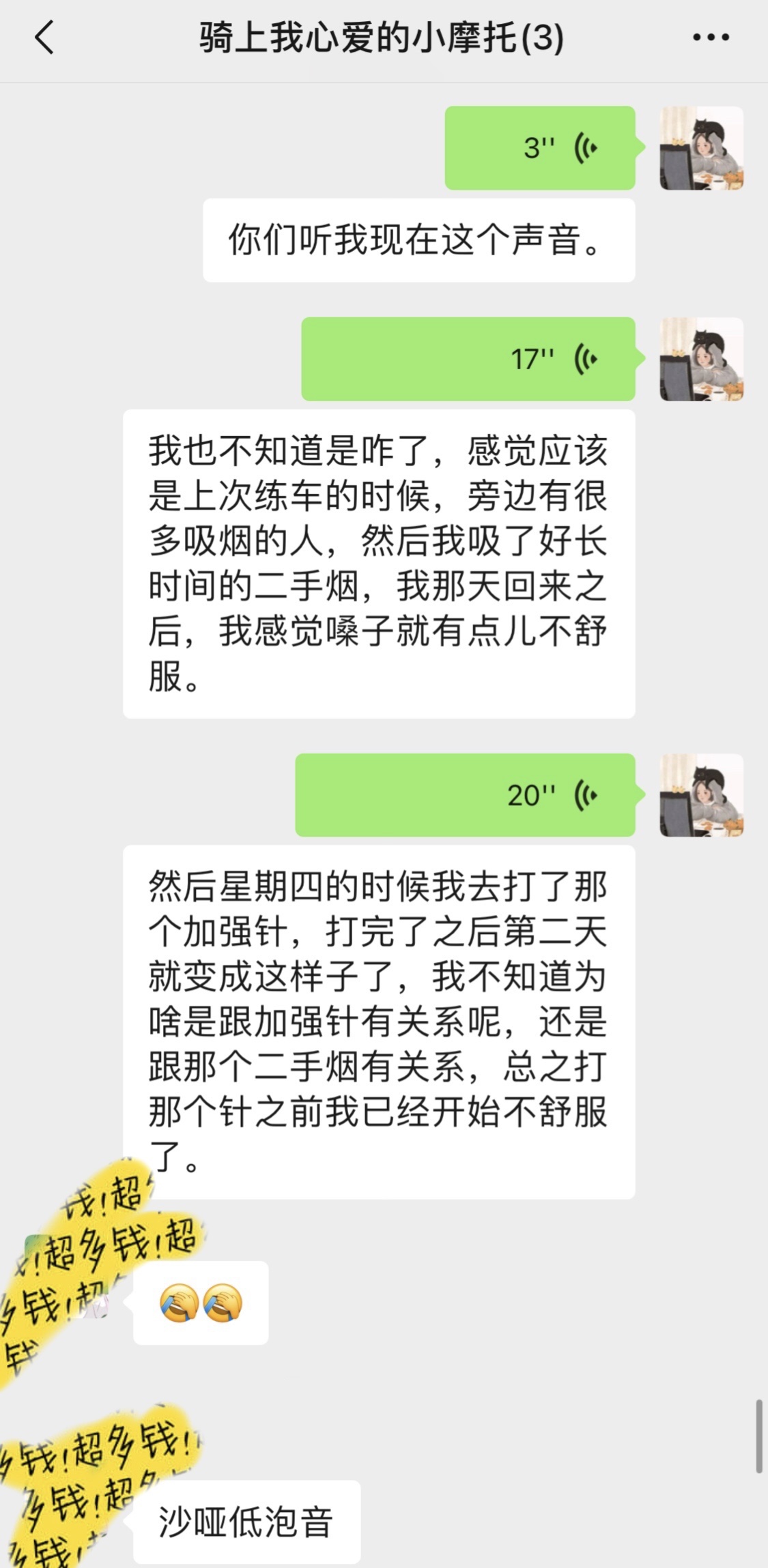 吸二手烟的后果