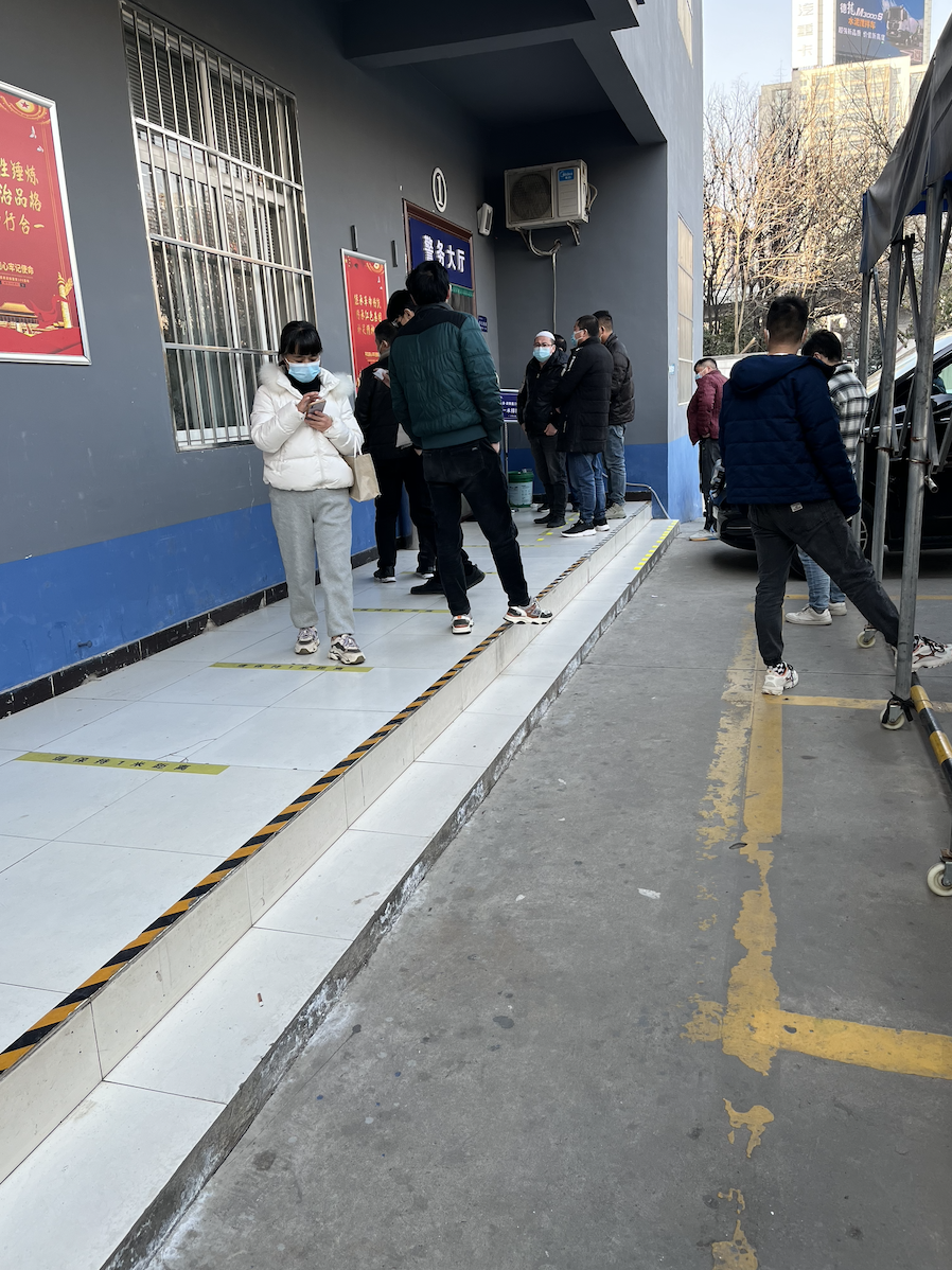 警务大厅