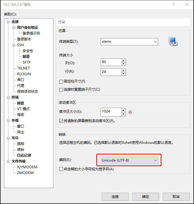 xshell001