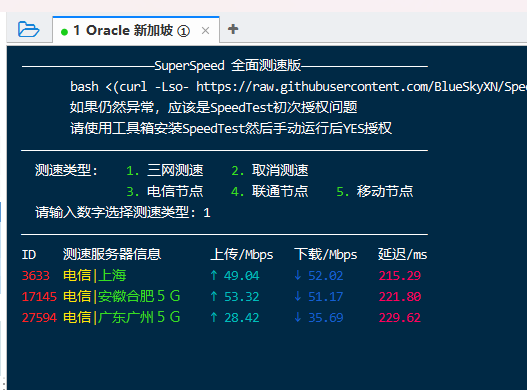 [特价VPS]  为啥新开的龟壳新加坡 AMD 还是 50Mbps？