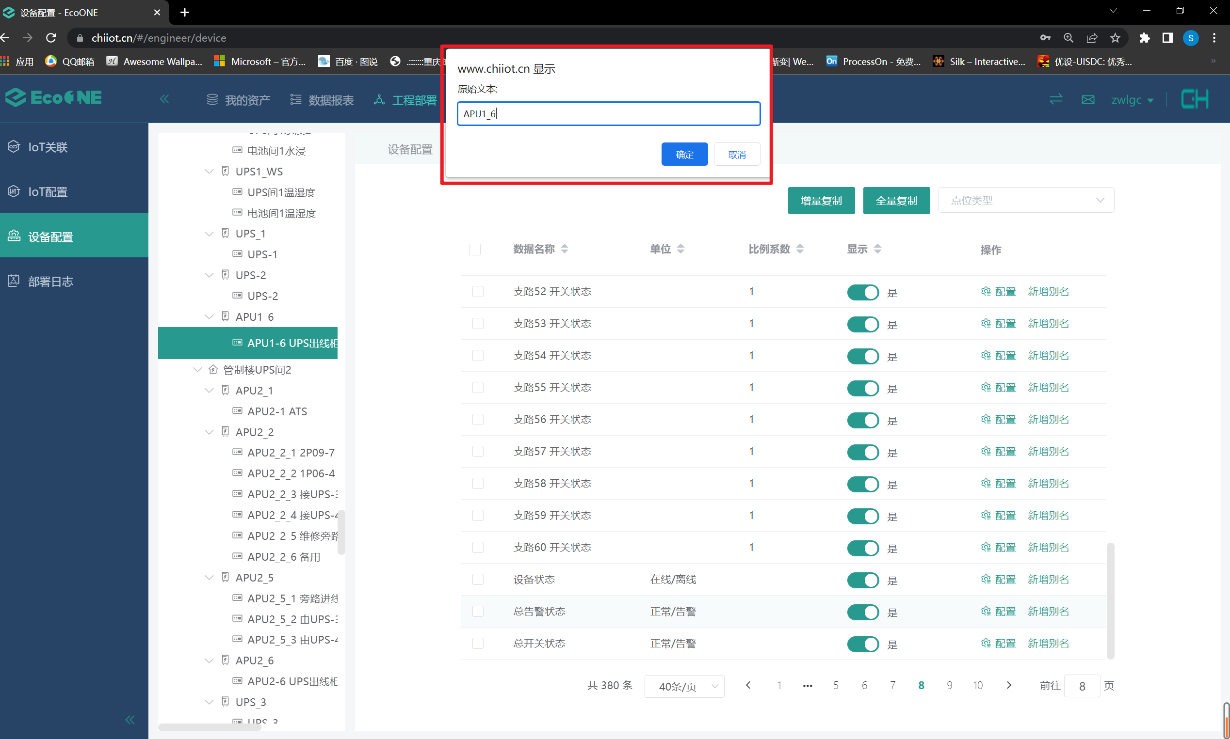 image-20220608224910146