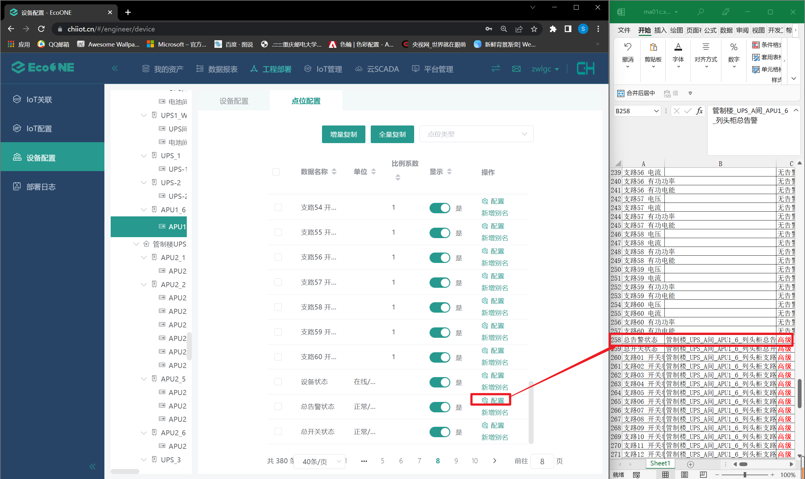 image-20220608223730016