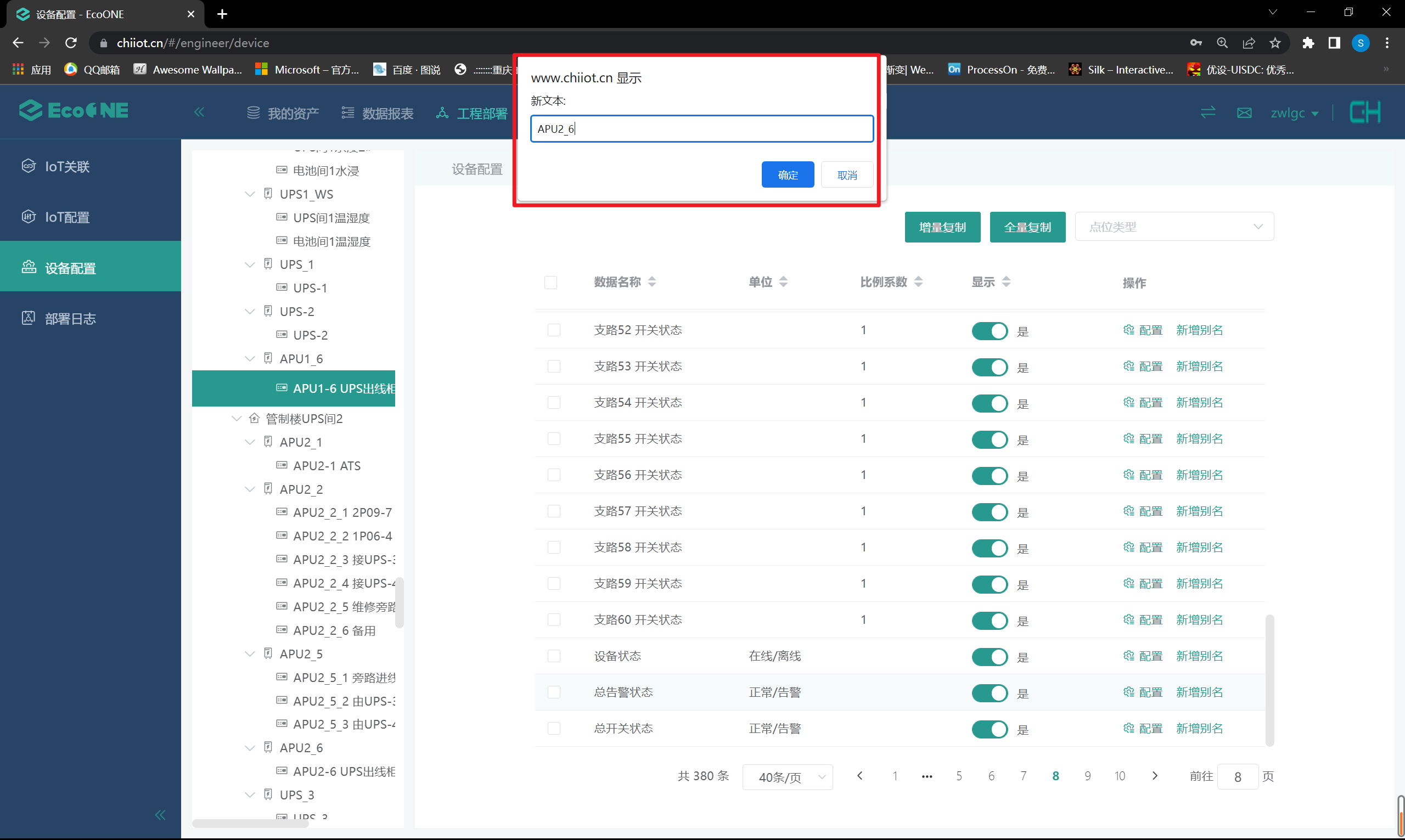 image-20220608224945189