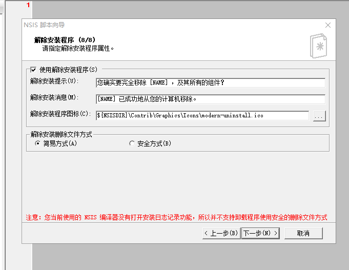 image-20210201171114336