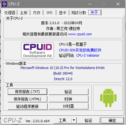 image-20220610234129634