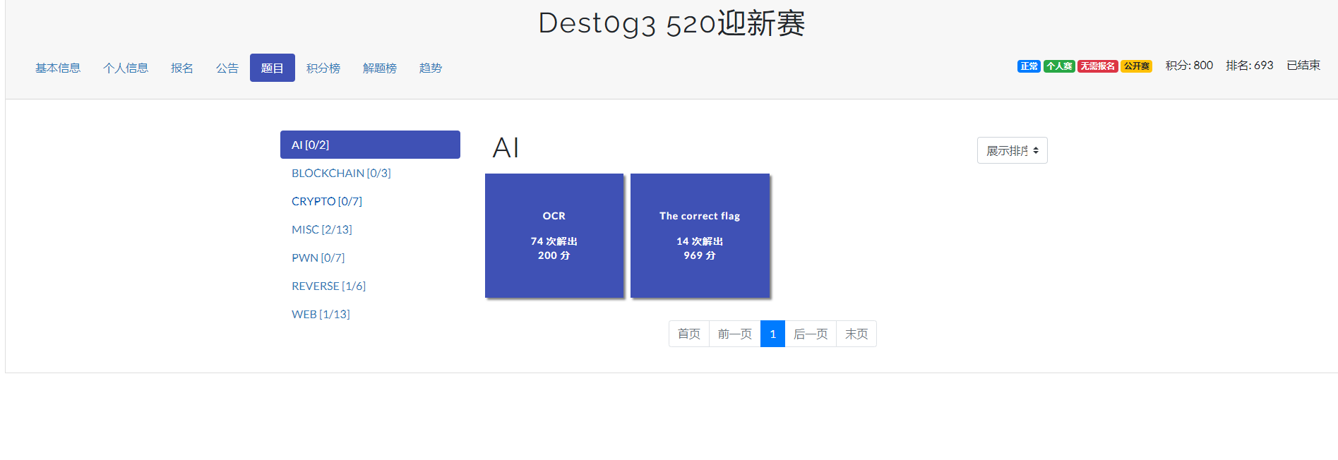 Dest0g3 520迎新赛.png