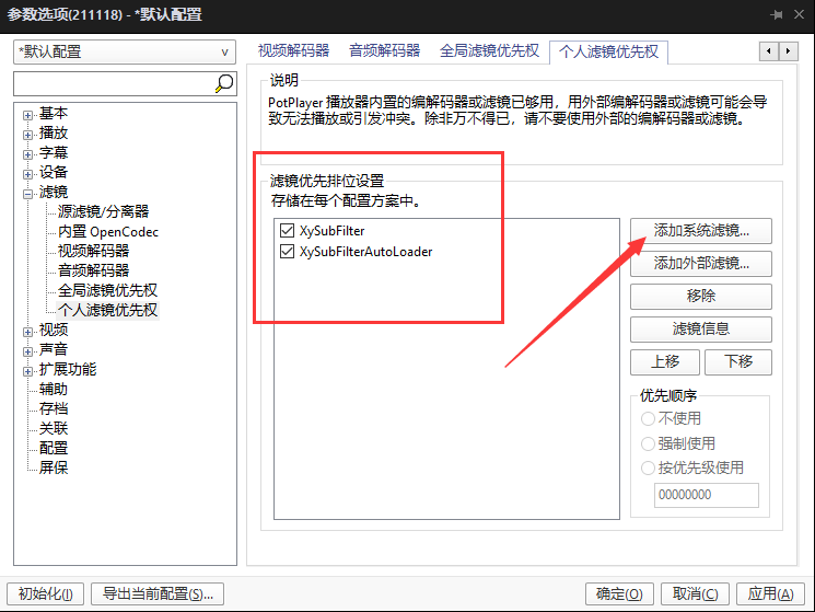 image-20211202234630362
