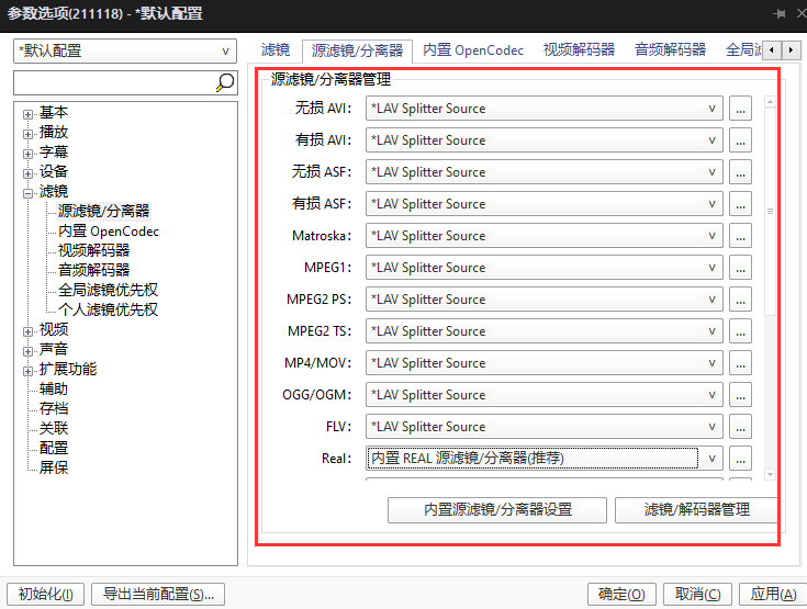 image-20211202233743011