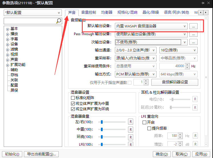 image-20211202235215884