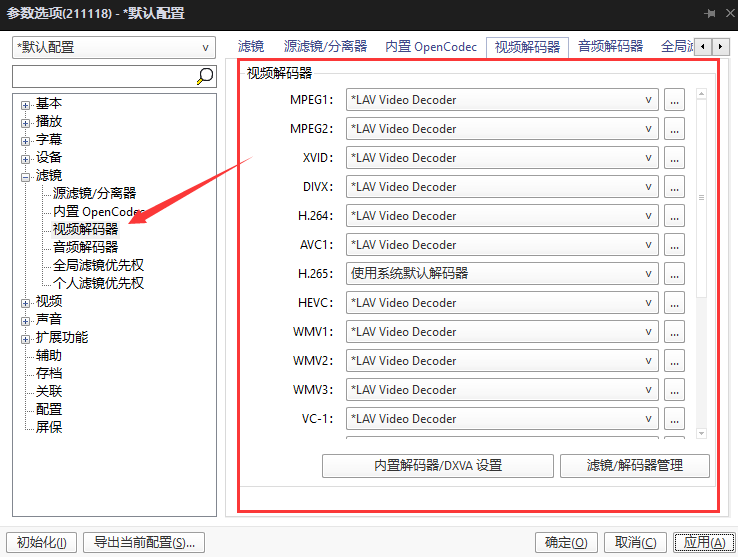 image-20211202233941757