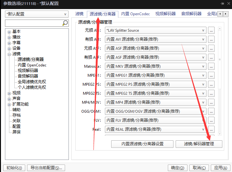 image-20211202233506113