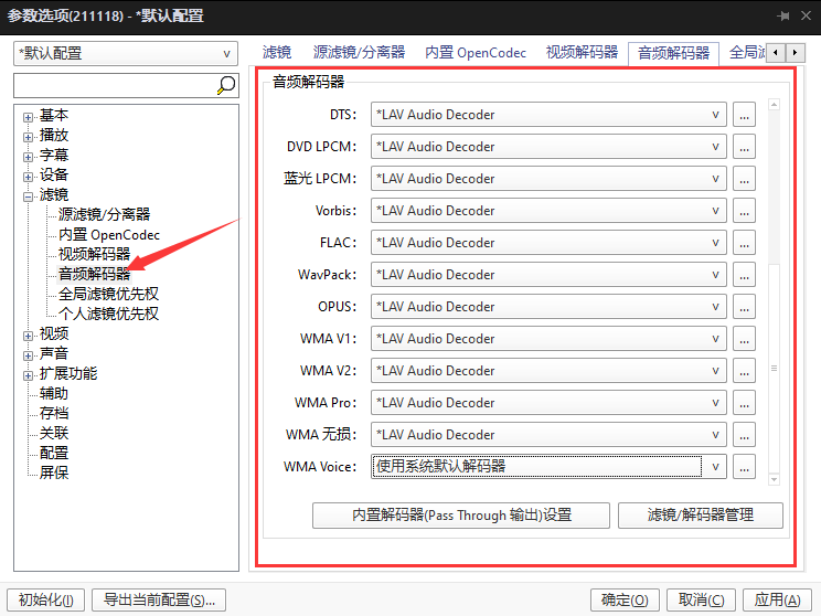 image-20211202234348957