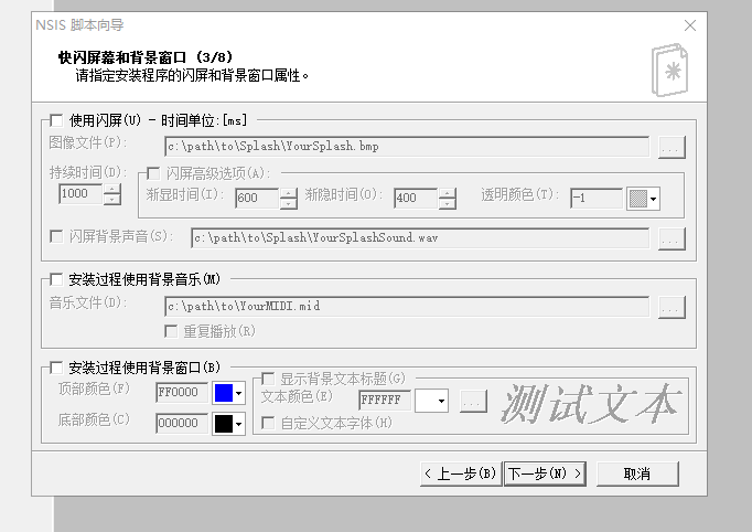 image-20210201170244898