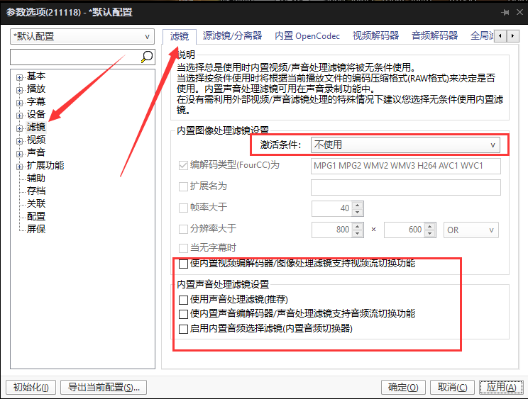 image-20211202233137092