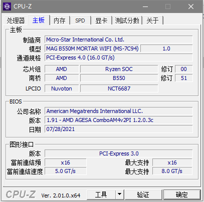 image-20220610233905587