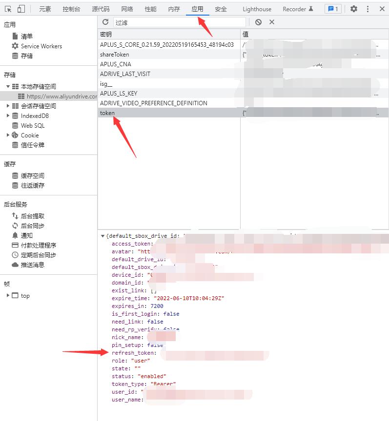 阿里云盘 夸克网盘 天翼云盘 和彩云 全变本地硬盘alist+RaiDrive 全部可以高速使用【WIN】插图5 阿里云盘 夸克网盘 天翼云盘 和彩云 全变本地硬盘alist+RaiDrive 全部可以高速使用【WIN】插图5