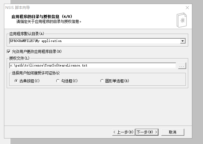 image-20210201170350564