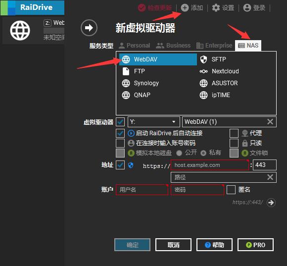 阿里云盘 夸克网盘 天翼云盘 和彩云 全变本地硬盘alist+RaiDrive 全部可以高速使用【WIN】插图6 阿里云盘 夸克网盘 天翼云盘 和彩云 全变本地硬盘alist+RaiDrive 全部可以高速使用【WIN】插图6