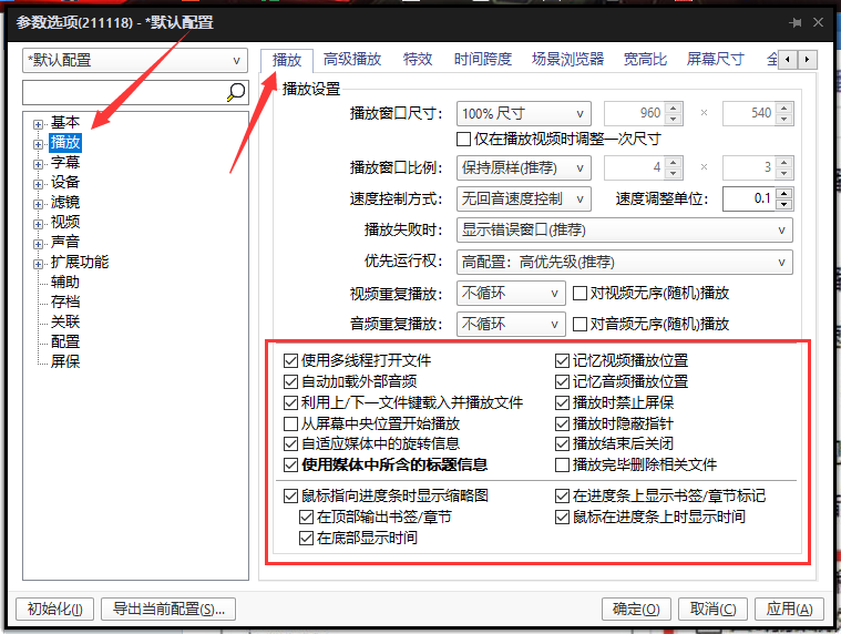 image-20211202232206304