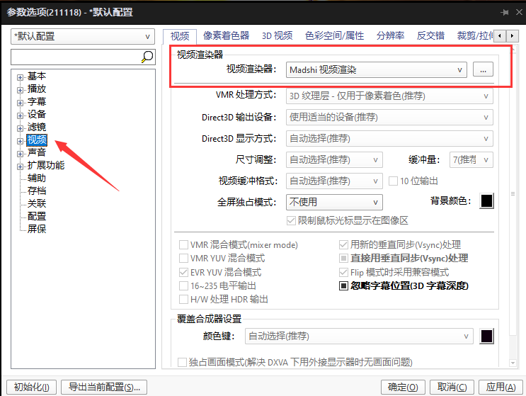 image-20211202234912473